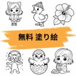 Muryou Nurie Mahoutsukai no Mori