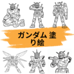 gandamu nurie nureru robotto
