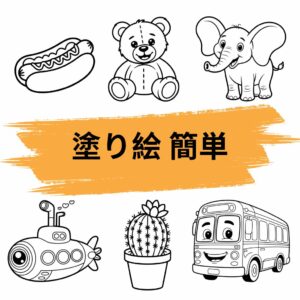 nurie kantan egao afureru